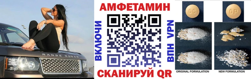 что такое наркотик  Елизаветинская  Amphetamine 98% 