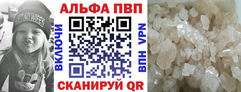 Alpha PVP VHQ Елизаветинская
