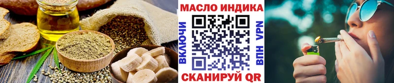 наркота  Елизаветинская  Canna-Cookies марихуана 