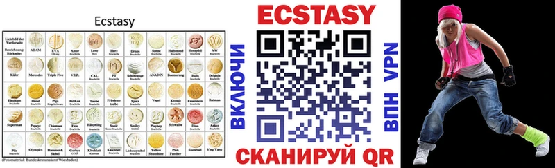 kraken ТОР  Елизаветинская  Ecstasy XTC 