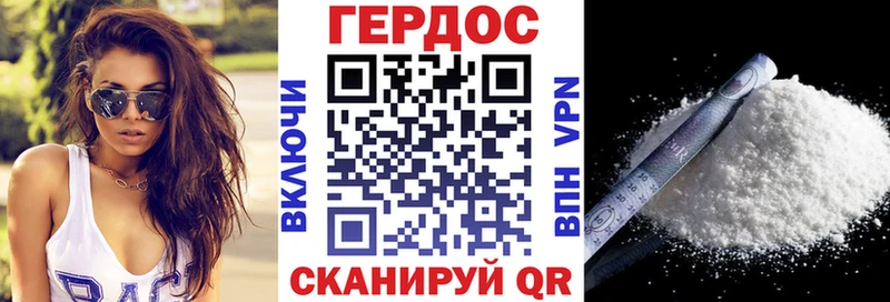 Героин белый Елизаветинская