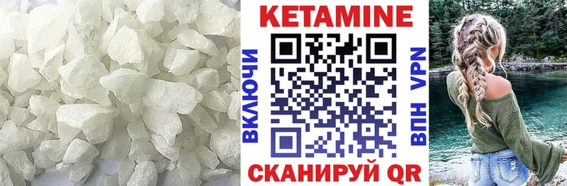 продажа наркотиков  Елизаветинская  kraken tor  КЕТАМИН ketamine 