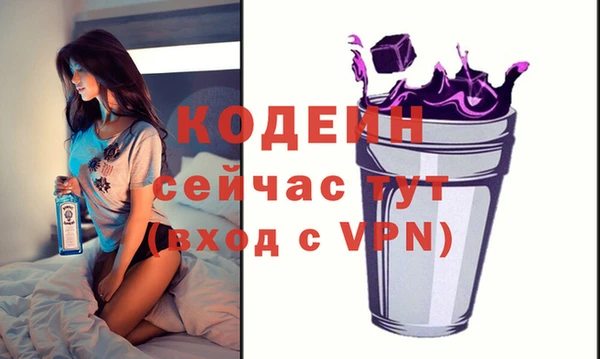 кокаин VHQ Абдулино