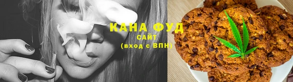 каннабис Абинск
