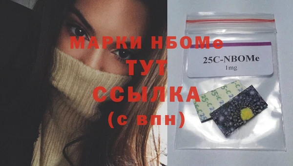 кокаин VHQ Абдулино