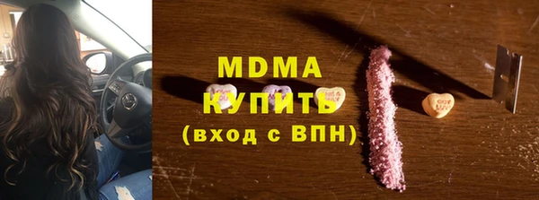 мдма Абаза
