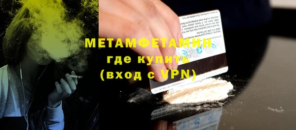 кокаин VHQ Абдулино