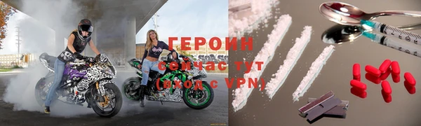 кокаин VHQ Абдулино