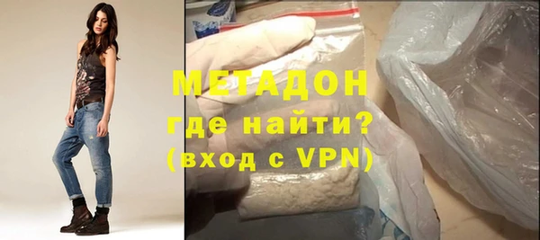 кокаин VHQ Абдулино
