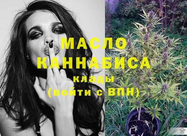 кокаин VHQ Абдулино