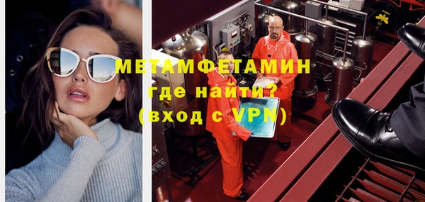 кокаин VHQ Абдулино
