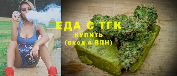 каннабис Абинск