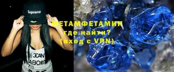 кокаин VHQ Абдулино