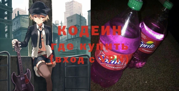 прущие крисы Алексин