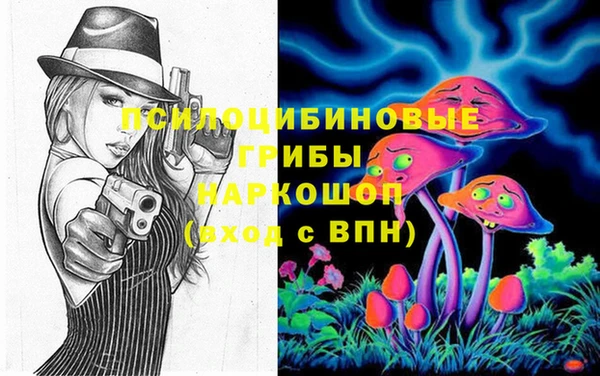 кокаин VHQ Абдулино