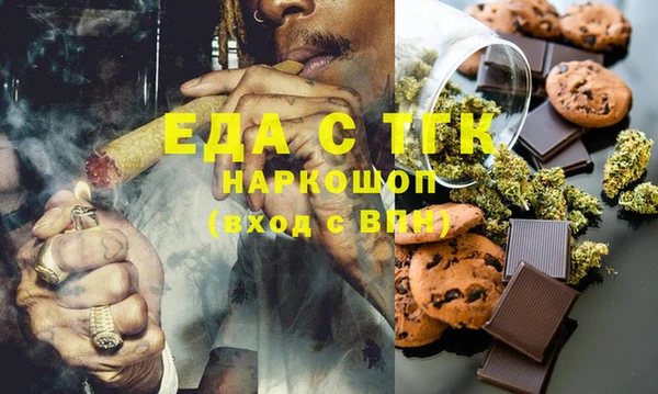кокаин VHQ Абдулино