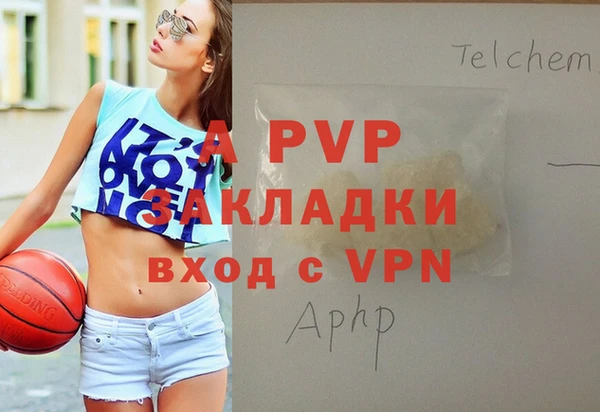 кристаллы Алзамай