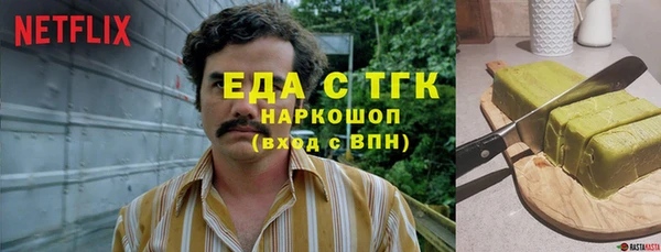 каннабис Абинск