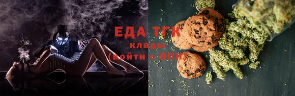 кокаин VHQ Абдулино