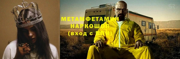 марки nbome Алексеевка