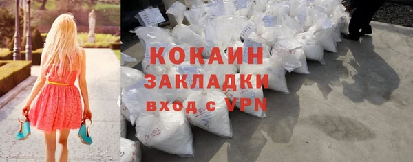 кокаин VHQ Абдулино