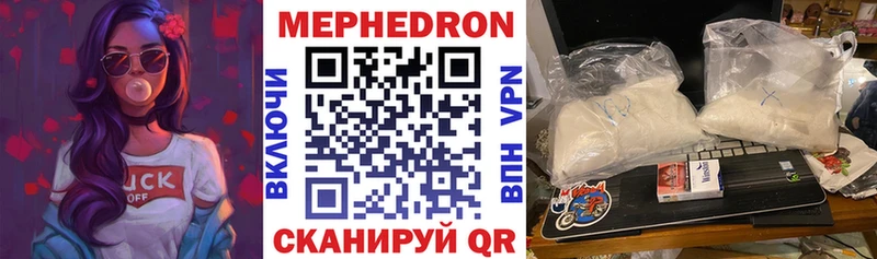 МЯУ-МЯУ мяу мяу  MEGA онион  Елизаветинская  продажа наркотиков 