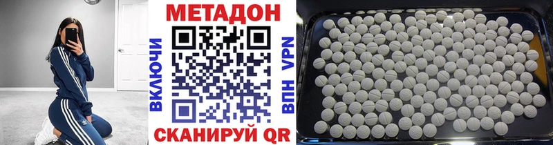 закладки Елизаветинская МЕТАДОН кристалл
