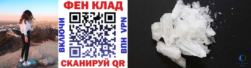 shop состав  Елизаветинская  МЕТАМФЕТАМИН пудра 